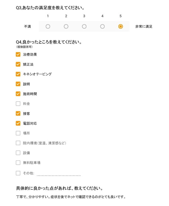 ハムストリングスの痛みや張りの原因と治療 世田谷区 三軒茶屋駅 手足のしびれ 神経痛ならアールカイロプラクティックセンター ハムストリングスの痛みや張りの原因と治療 世田谷区 三軒茶屋駅 手足のしびれ 神経痛ならアールカイロプラクティックセンター
